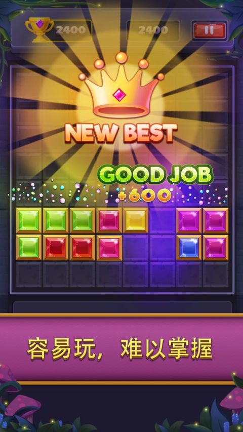 Block Jewel Puzzle - 傳奇爆破遊戲
