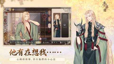 夢浮燈-地府戀愛番劇式手遊