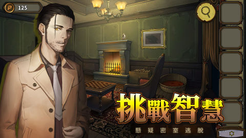 密室逃脫絕境系列10尋夢大作戰 - 劇情向解密遊戲