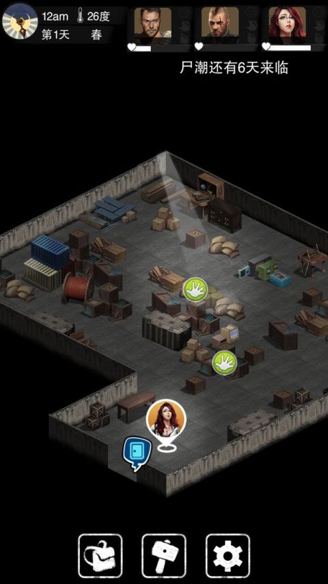 大灾变-末日求生