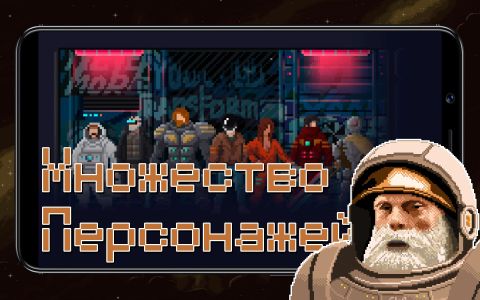 Constellation Eleven - space RPG shooter