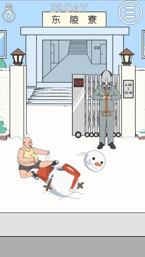 我進不去宿舍了