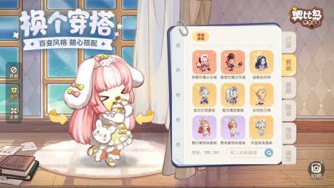 奧比島：夢想國度