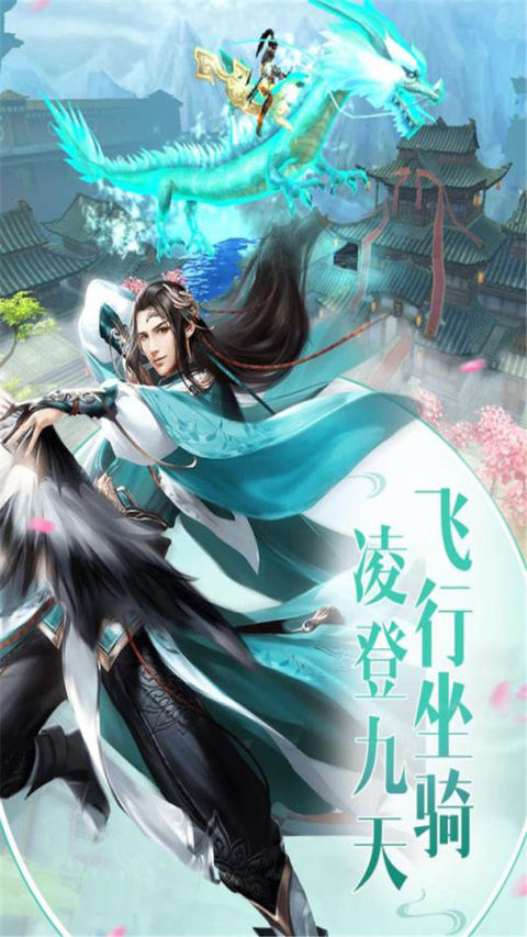 楚漢爭霸OL手遊