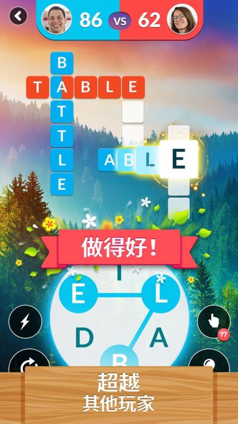 Word Life - 填字遊戲