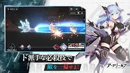 機動戰姬：聚變