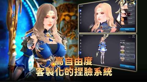 Rappelz：九封召喚 M