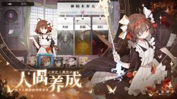 靈魂潮汐 | 簡中版