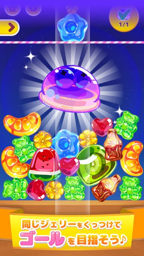 LINE：マージジェリー