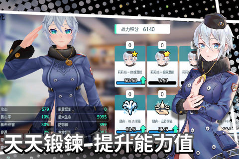 水花亂舞 ～ 青春少女大爆走