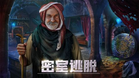 匿名信：隱匿者