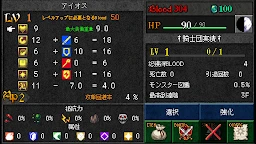 暗黑之血-外傳-