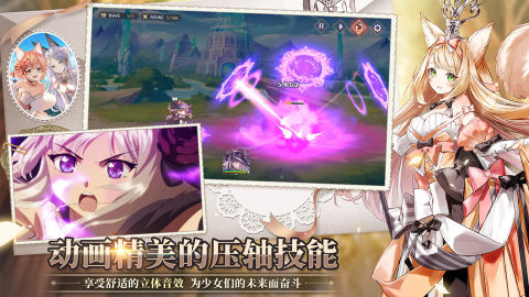 伊甸園的驕傲（預下載）