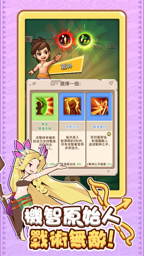 Cave Shooter - 荒野狩獵