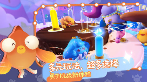 Puff Go：帕提派對（測試服）