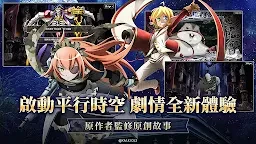 MASS FOR THE DEAD | 繁中版