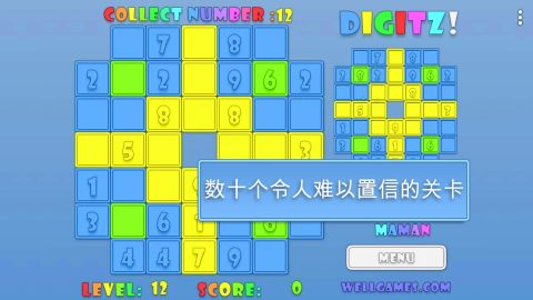 Lines of Digits：的數學難題