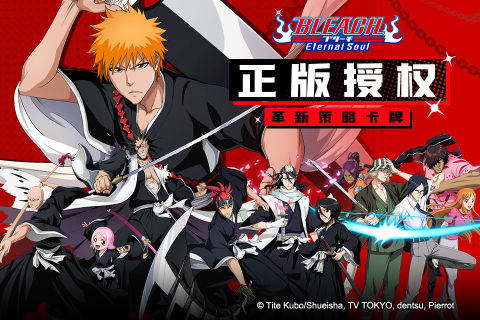 BLEACH: Eternal Soul