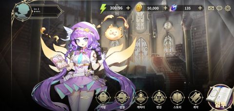 솔리테어 오브 노벨