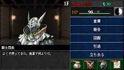 暗黑之血-外傳-