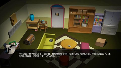 密室逃脱 :13個拼圖室