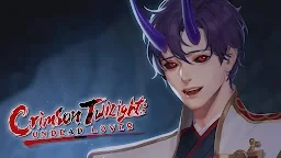 赤紅暮光：不死愛人