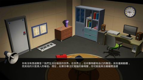 密室逃脱 :13個拼圖室
