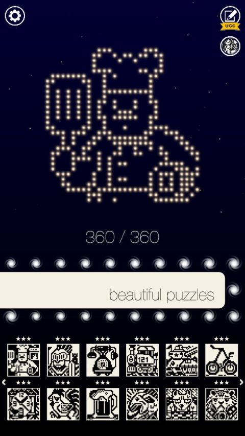 邏輯益智遊戲 星系