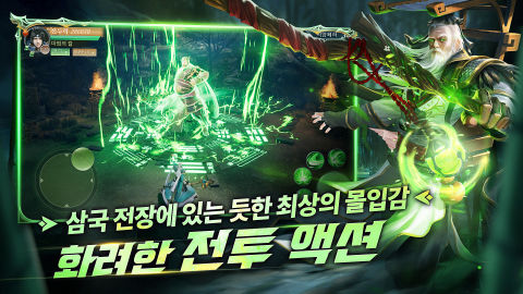 뉴 삼국세계:신마 대결