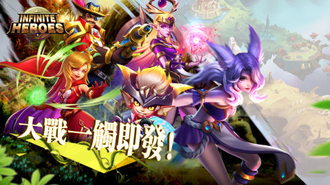 萬界英雄-放置卡牌RPG