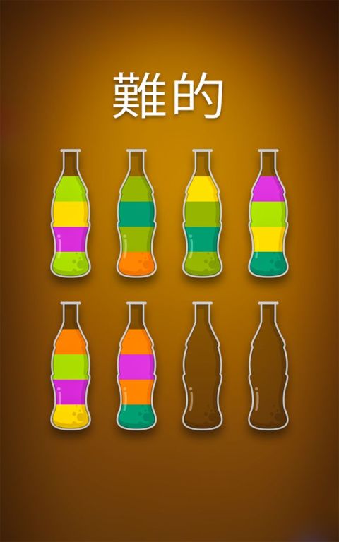 排序水拼圖 - 顏色分類游戲