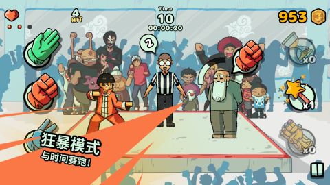 JanKenUP! (揚肯 UP)