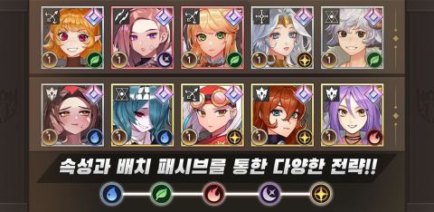 에란드사가(ErrandSaga) - 캐릭터 수집형 RPG