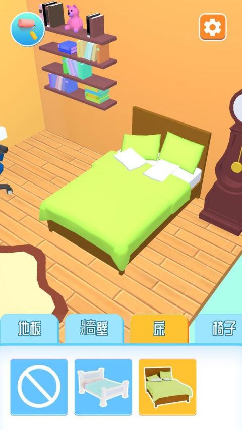 房屋清潔模擬器