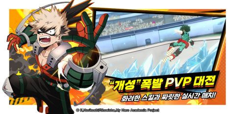 나의 히어로 아카데미아: 최강 히어로