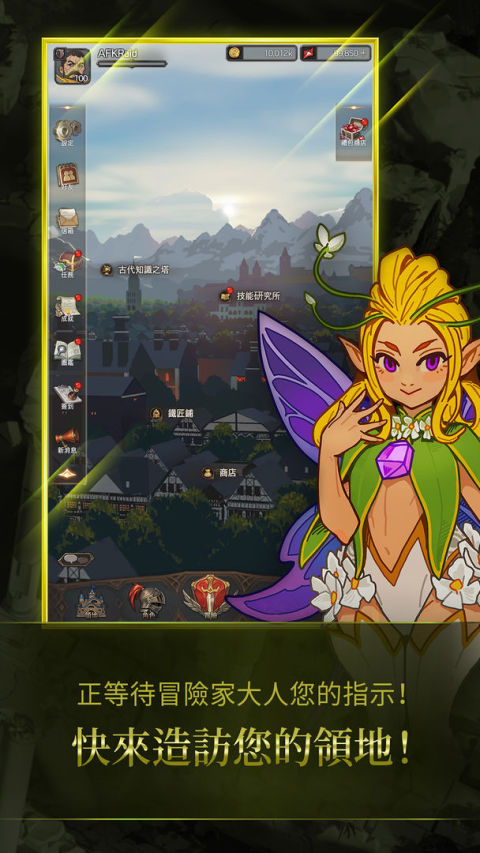 魔龍之魂：AFK Raid