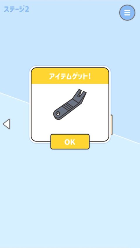 椅子取りゲーム-脫出ゲーム