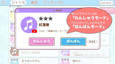 メロディ - ピアノ鍵盤でリズム音楽ゲーム