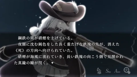 Ewig - 第1章永恆 ＊＊