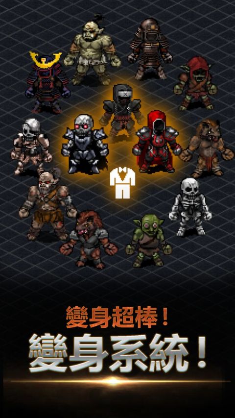 天國的傭兵 - League of Berserk