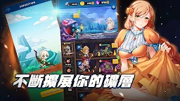 哥布林大戰公主