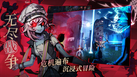 先驱Harbingers: 末日中的无尽战争