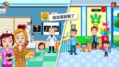 My Town : 寵物用品