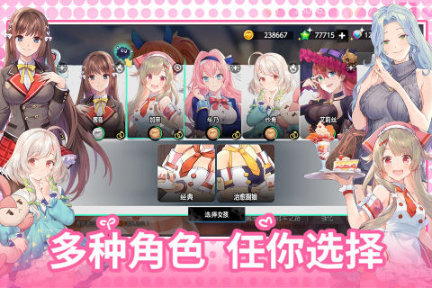 水花亂舞 ～ 青春少女大爆走