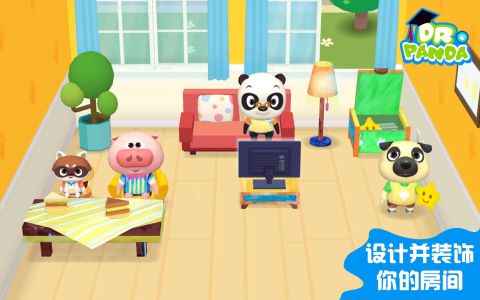 熊猫博士Plus：家居设计师