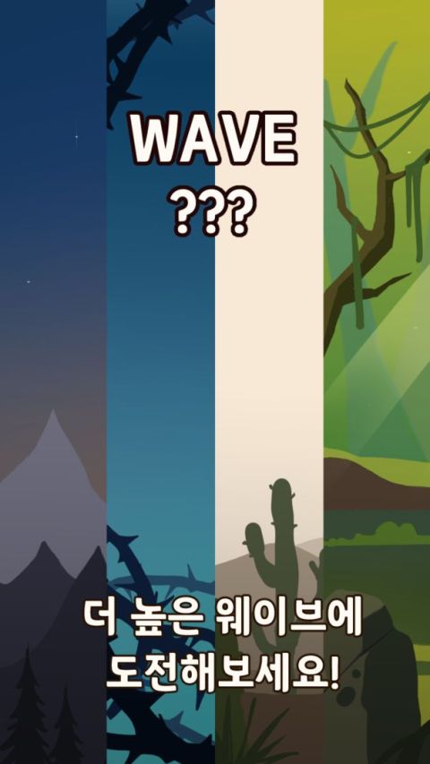 핑퐁 팡퐁! - 오프라인 캐주얼 게임