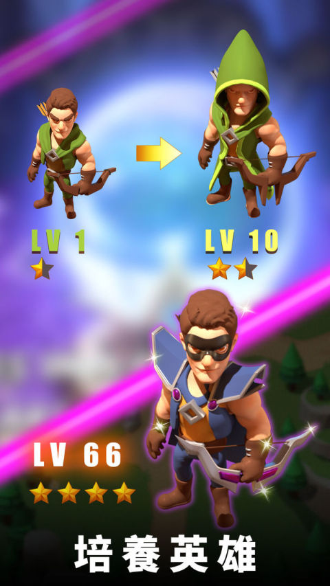 守護城堡-放置休閑塔防