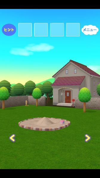 脫出ゲーム　こうえんであそぼう！