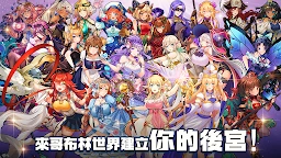 哥布林大戰公主