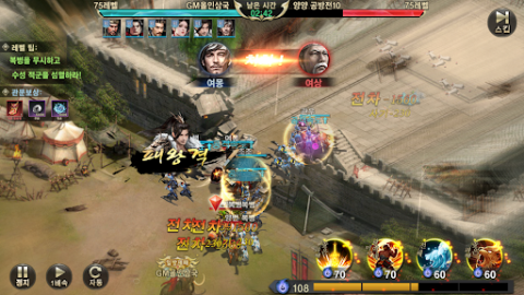 올인삼국 : 한정 쿠폰북 공개(12)